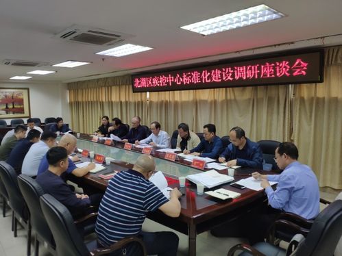 省衛(wèi)生健康委調(diào)研指導(dǎo)我市醫(yī)療服務(wù)體系建設(shè)與健康科學(xué)項(xiàng)目研究